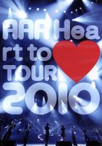 AAA Heart to Heart TOUR 2010