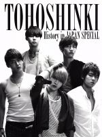 TOHOSHINKI History in JAPAN SPECIAL