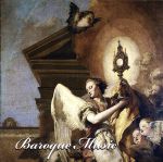 決定盤!!やすらぎのバロック名曲集