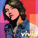 vivid(豪華版)(DVD1枚付)