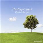 ヒーリング・クラシック・オルゴール~愛の夢~