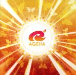 AGEHA