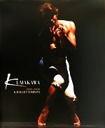写真集 KUMAKAWA 1999‐2009 K-BALLET COMPANY-