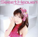 Sweet Heaven(DVD付)