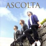 Ascolta