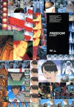 EMOTION the Best FREEDOM DVD-BOX(三方背BOX付)