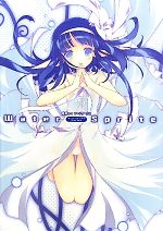 Water Sprite 藤原々々アートワークス-