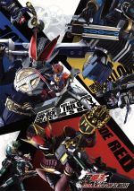 仮面ライダー×仮面ライダー×仮面ライダー THE MOVIE 超電王トリロジー コレクターズBOX