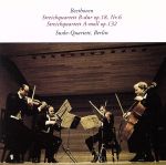 ベートーヴェン:弦楽四重奏曲第6番&第15番