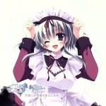 PCゲーム「ましろ色シンフォニー」オリジナルドラマシリーズ第3巻