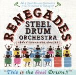 This is the Steel Drum!!