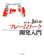 木村聡の検索結果 ブックオフオンライン