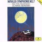 マーラー:交響曲第7番「夜の歌」