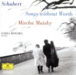 セレナーデ マイスキー・シューベルト名曲集
