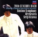 プレイズ・バッハ