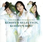 小比類巻かほる25周年アニバーサリーベスト kohhy’s selection,kohhy’s best(Blu-spec CD)