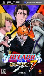 BLEACH ヒート・ザ・ソウル7