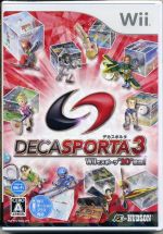 デカスポルタ 3 Wiiでスポーツ“10”種目!