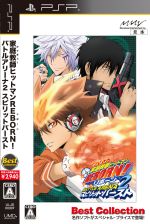家庭教師ヒットマンREBORN! バトルアリーナ2 スピリットバースト Best Collection