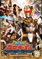 スーパー戦隊シリーズ 天装戦隊ゴセイジャー VOL.6