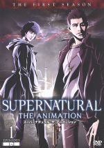 SUPERNATURAL THE ANIMATION<ファースト・シーズン>Vol.1