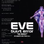 梅本竜RARE TRACKS Vol.4 『EVE burst error “THE PERFECT”』