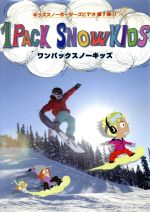 1PACK SNOW KIDS