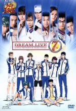 ミュージカル テニスの王子様 コンサート Dream Live 7th(DVD専用パンフレット(歌詞・キャスト等)付)
