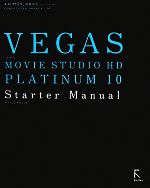 VEGAS MOVIE STUDIO HD PLATINUM 10 Starter Manual