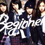 Beginner(初回限定盤)(Type-A)(DVD付)(特典DVD1枚付)