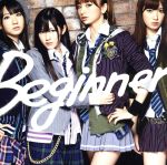 Beginner(初回限定盤)(Type-B)(DVD付)(特典DVD1枚付)