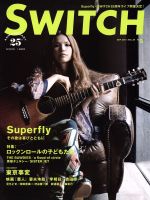 SWITCH -(VOL.28 NO.9)