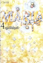 MARIA -age 20 April‐(4)