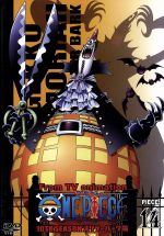 ONE PIECE ワンピース 10THシーズン スリラーバーク篇 piece.14