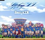 イナズマイレブン:シャイニング パワー(イナズマ盤)