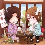 DJCD ラジオ・おとこぐみ~L.A~第1巻