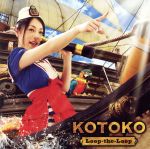 Loop-the-Loop(初回限定盤)(DVD付)(特典DVD1枚付)