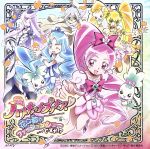 Alright!ハートキャッチプリキュア!for the Movie