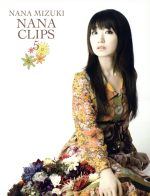 NANA CLIPS5(Blu-ray Disc)