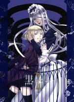 黒執事Ⅱ Ⅶ(完全生産限定版)(クリア三方背ケース、特典DVD、特製ブックレット、キャラクター設定資料集付)