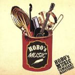 HOBO’s MUSIC(初回限定盤) (SHM-CD+CD)(DVD1枚付)