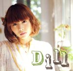 Dill(初回生産限定盤)(DVD付)(DVD1枚付)