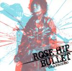 ROSE HIP-BULLET(初回生産限定盤)(DVD付)(特典DVD1枚付)