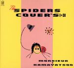 THE SPIDERS COVER’S[+3](紙ジャケット仕様)(Blu-spec CD)