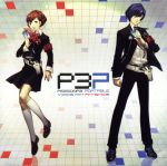 PERSONA3 PORTABLE Voice Mix Arrange