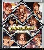 モーニング娘。コンサートツアー2010春 ピカッピカッ!(Blu-ray Disc)