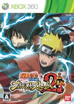 NARUTO -ナルト- 疾風伝 ナルティメットストーム2