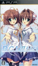 D.C.Ⅰ&Ⅱ P.S.P~ダ・カーポⅠ&Ⅱ~プラスシチュエーション ポータブル