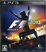 F1 2010