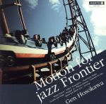 Motion for jazz Frontier